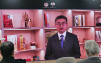 Fang Liangzhou, Vice President and CMO of Huawei Digital Power, delivered a speech at COP26